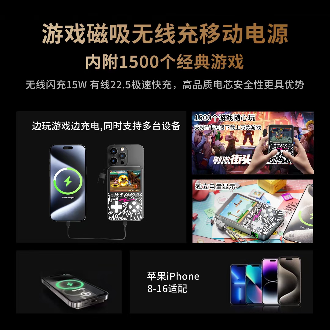 Nieuwe 5000 mah Magnetische Dr - Gaming Console Power Bank recensie en prijs