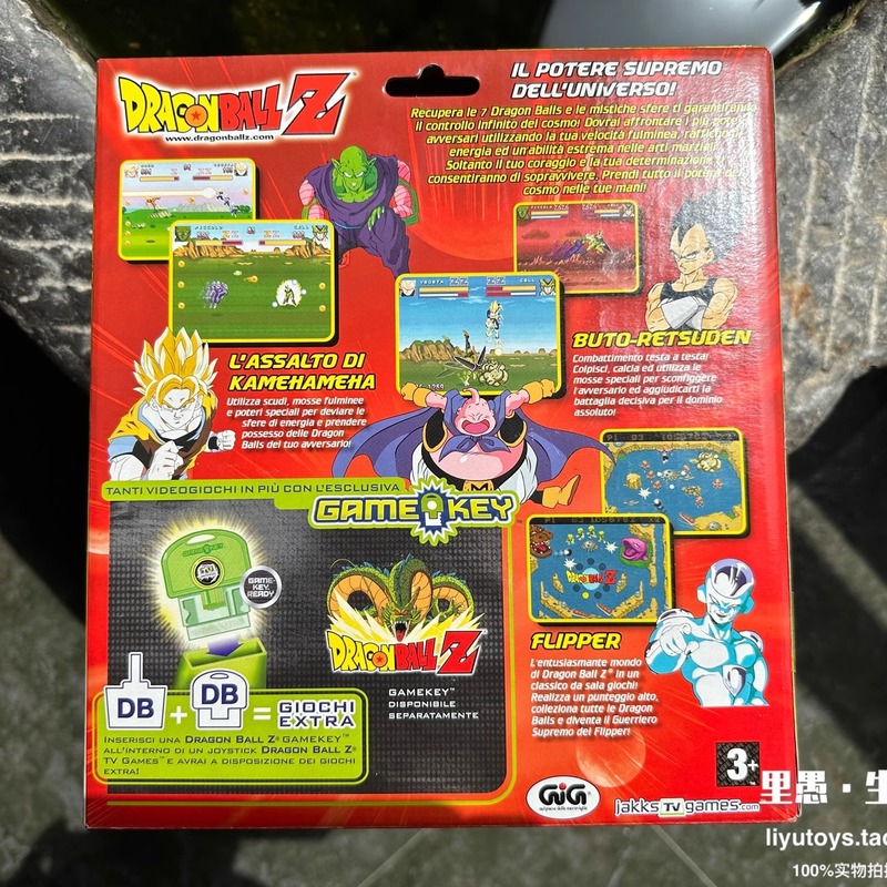 Zeldzame kwaliteit Dragon Ball - Gaming Console Japan recensie en prijs