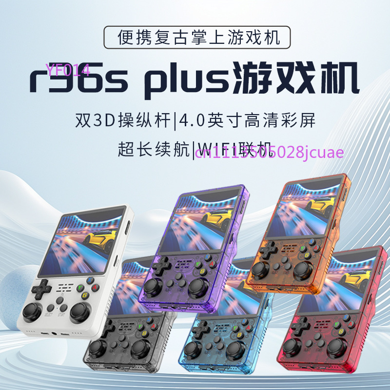 R36Plus Open Source Handheld G - Gaming Console Portable recensie en prijs