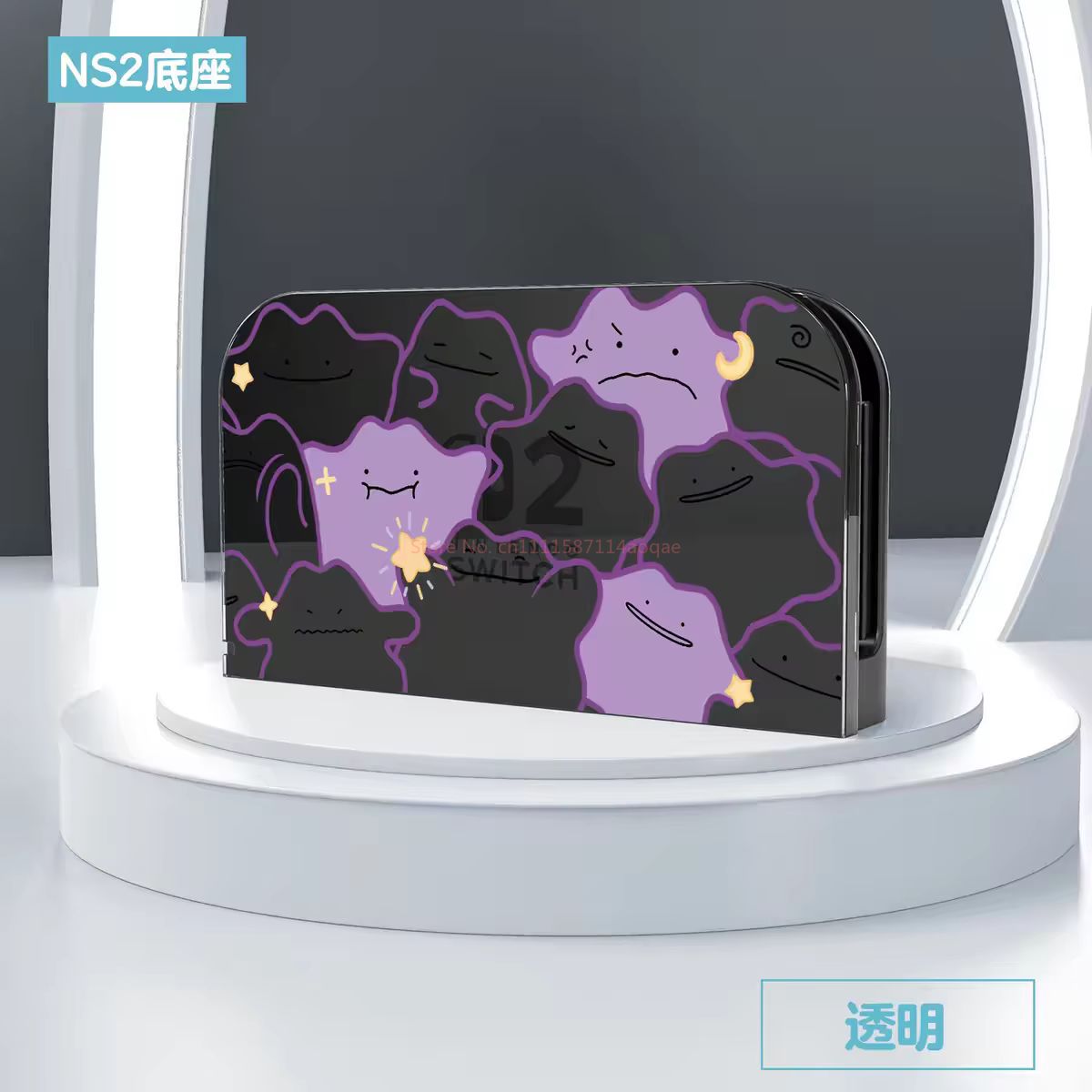 2026 Pokemon Switch 2 Bescherm - Gaming Console Japan recensie en prijs